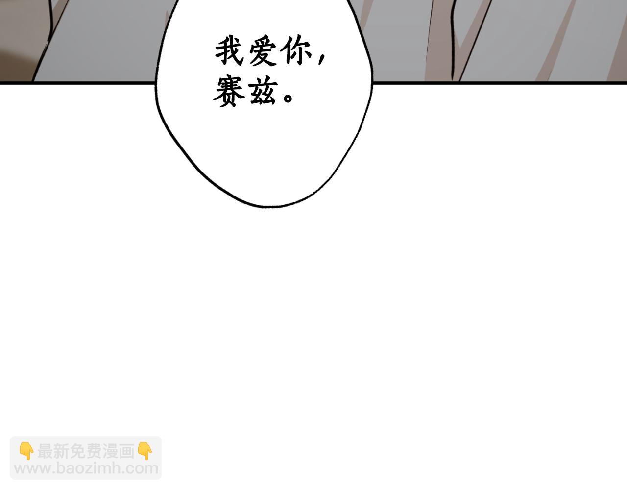 第82话 不要丢下我146