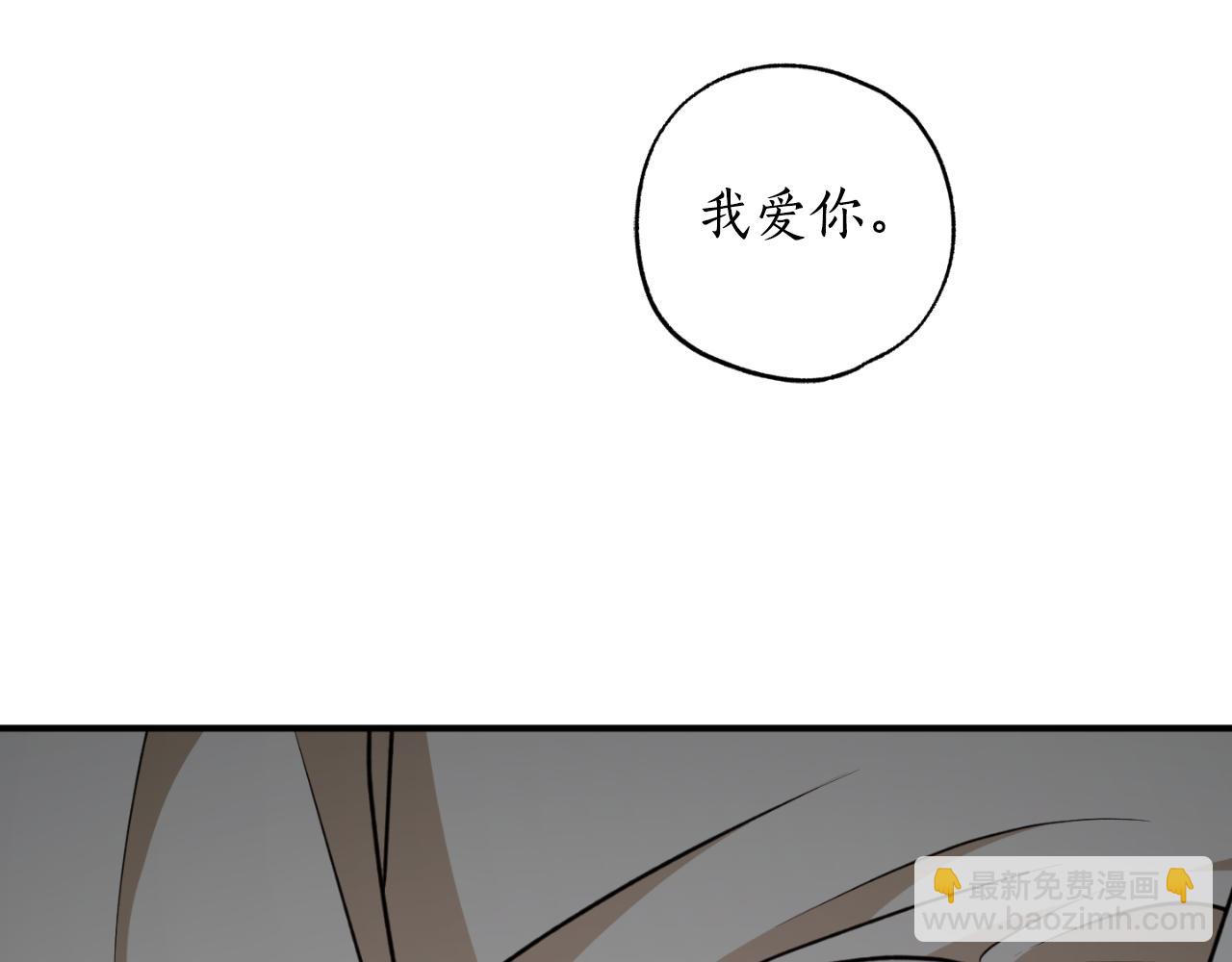 第82话 不要丢下我150