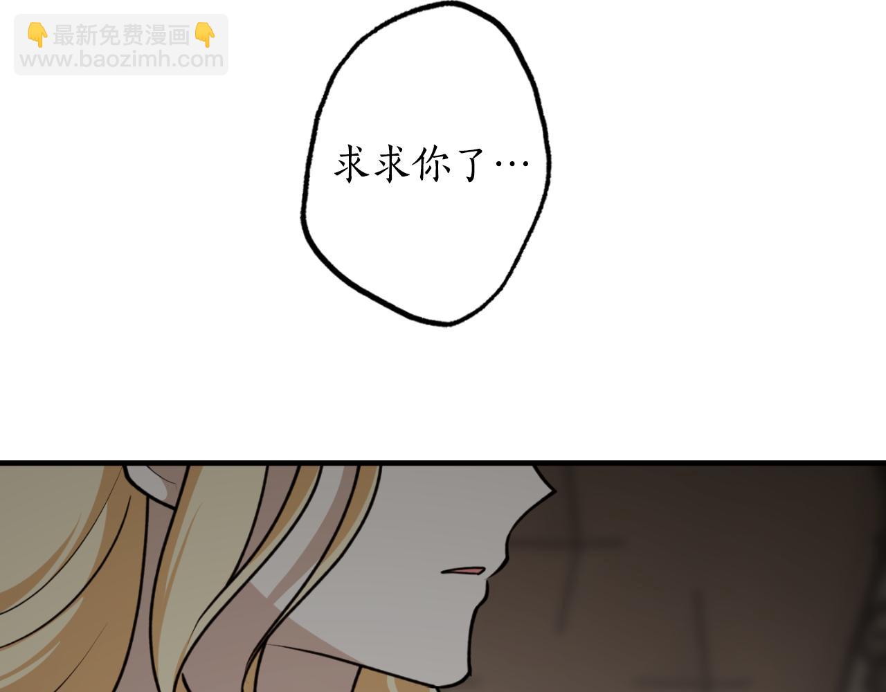 第82话 不要丢下我164
