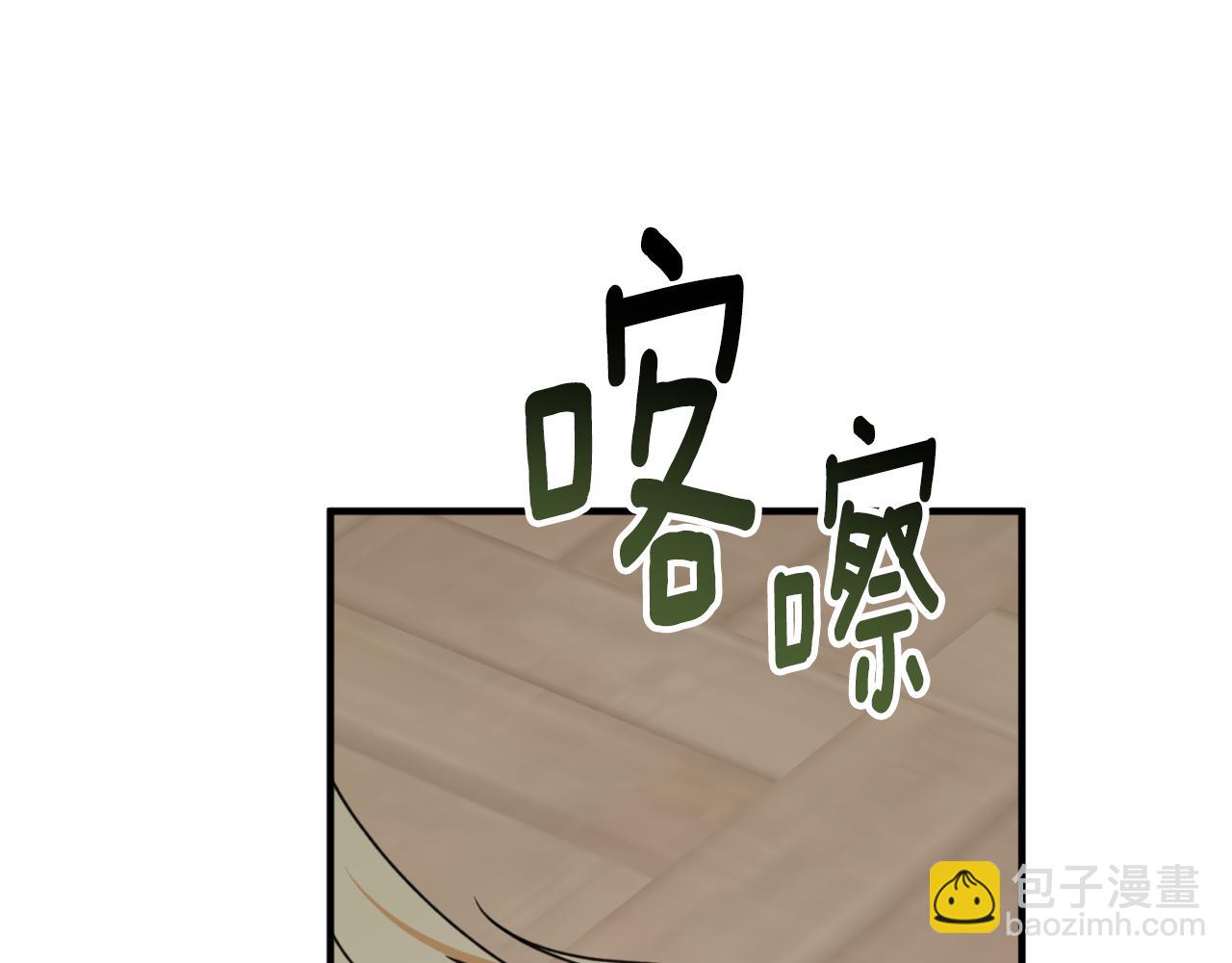 第82话 不要丢下我20