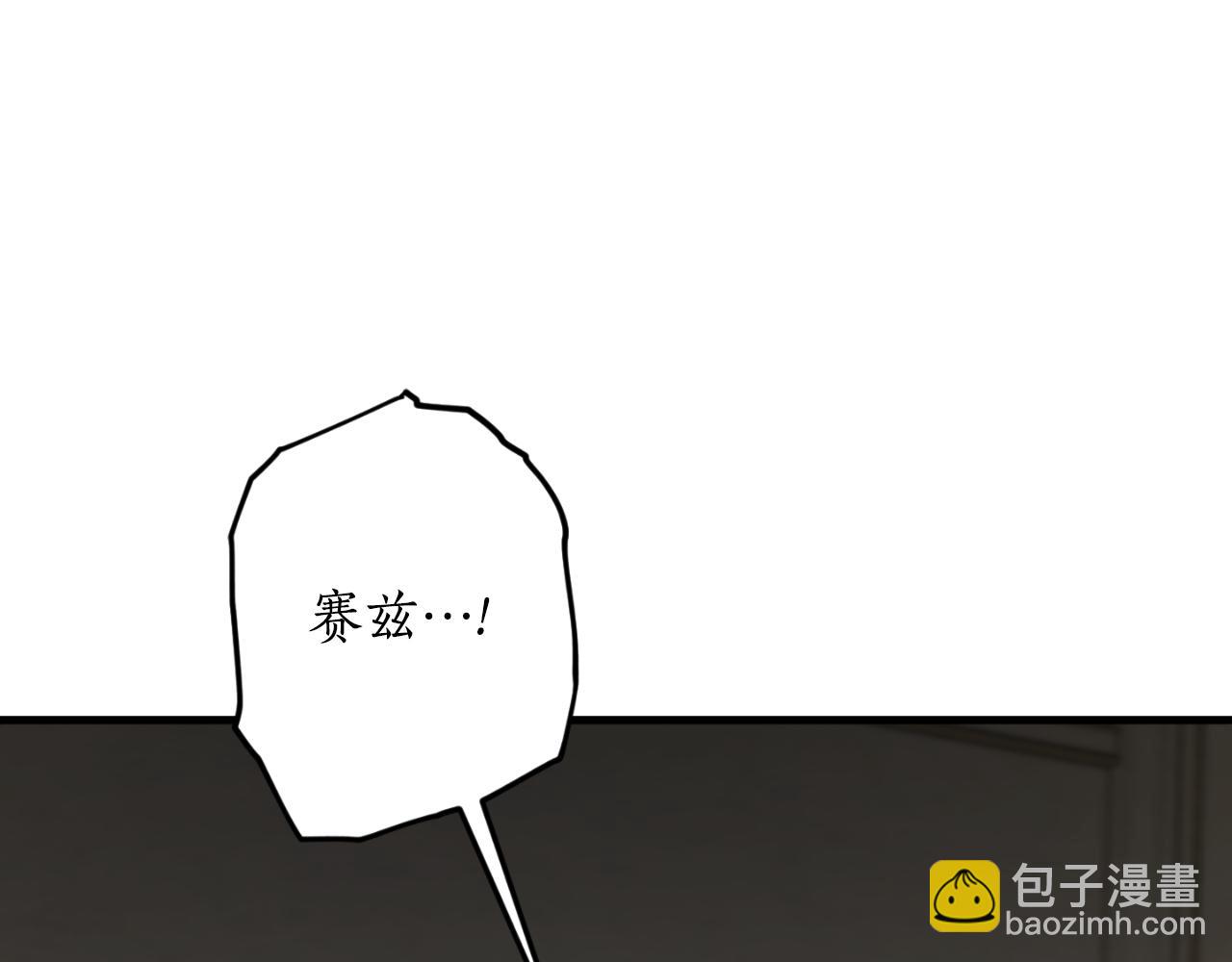 第82话 不要丢下我52