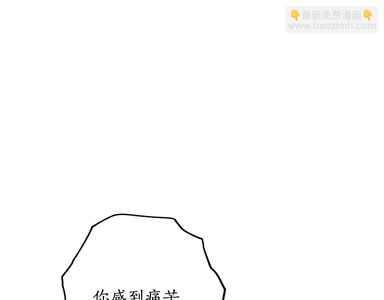 第82话 不要丢下我71