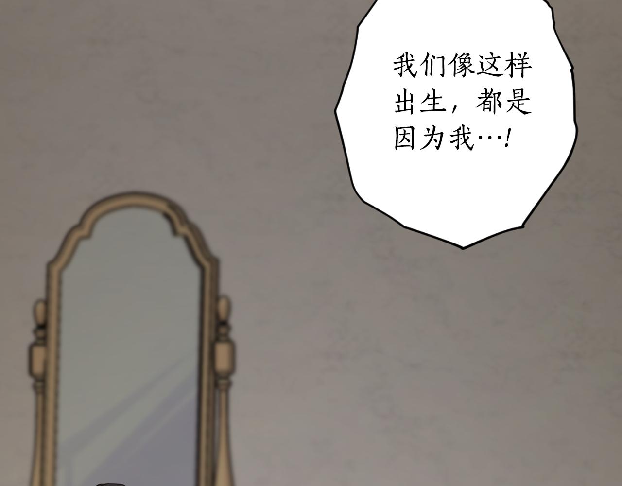 第82话 不要丢下我74