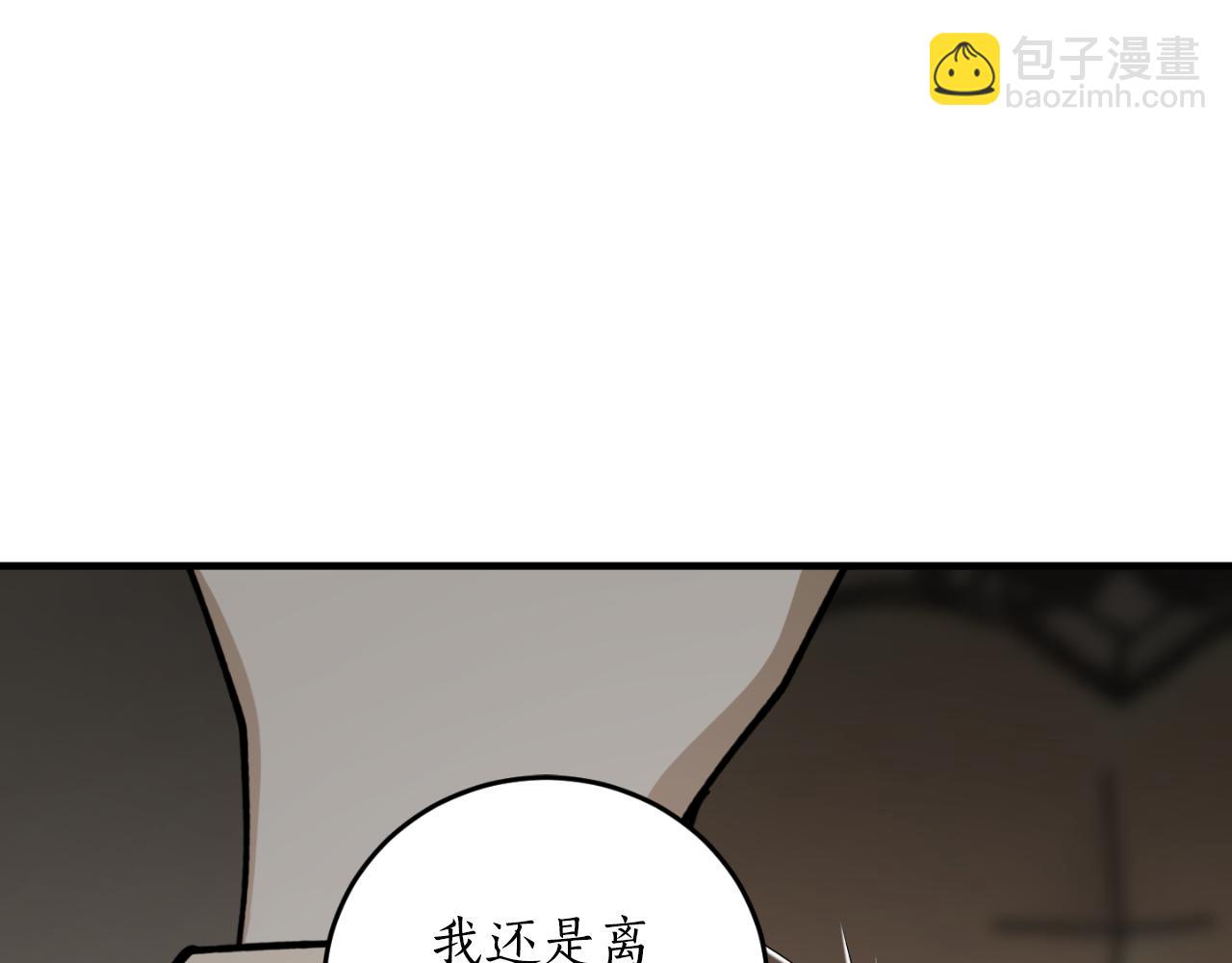 第82话 不要丢下我78