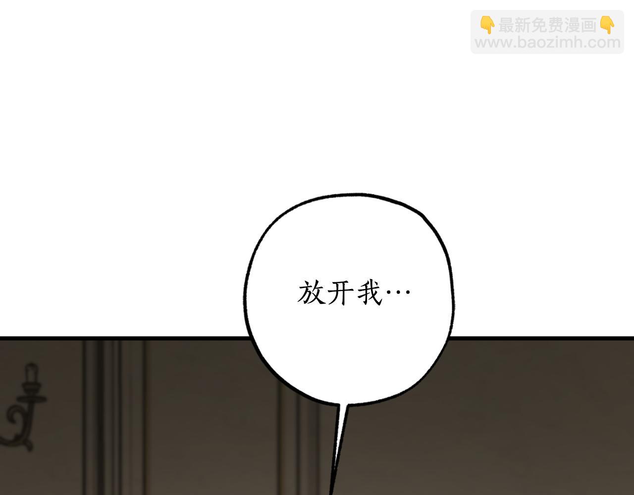 第82话 不要丢下我86