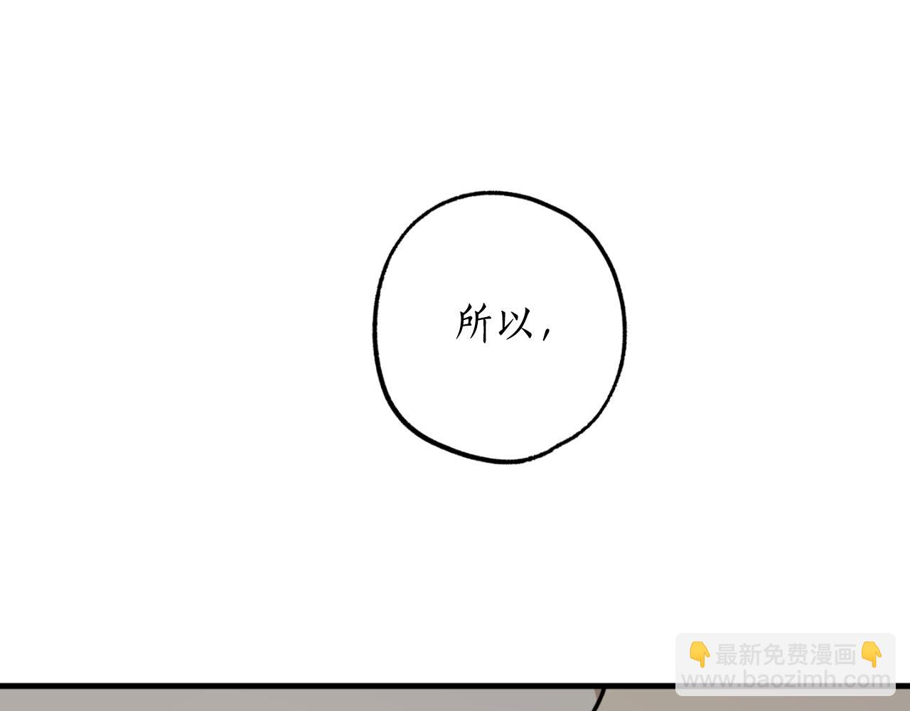 第82话 不要丢下我95