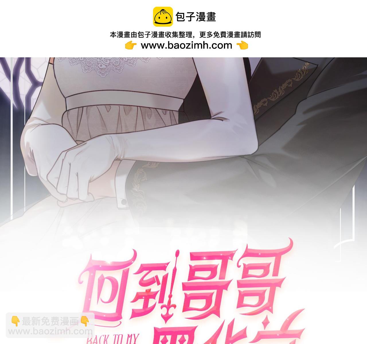 第83话 可怜的孩子1