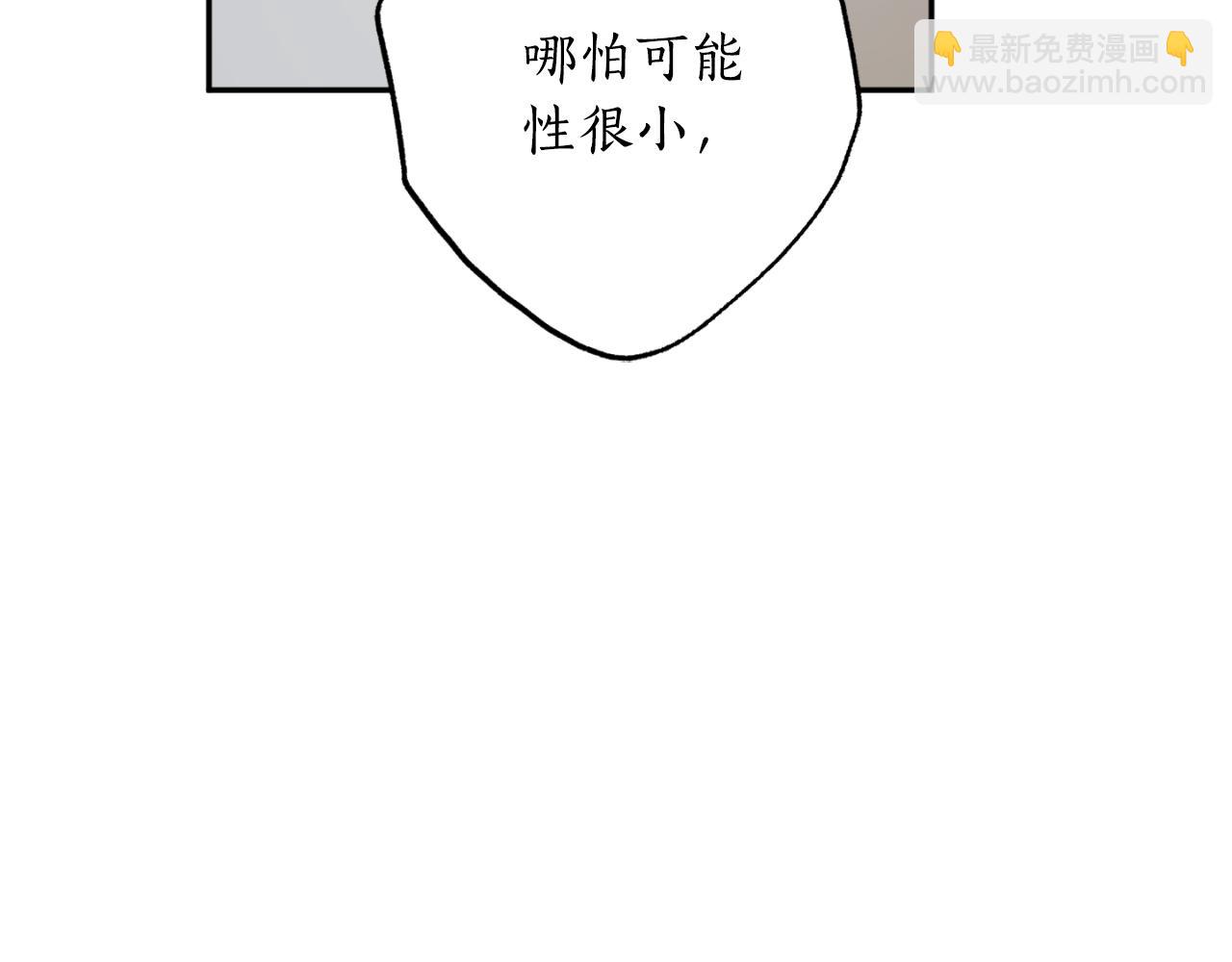 第83话 可怜的孩子102