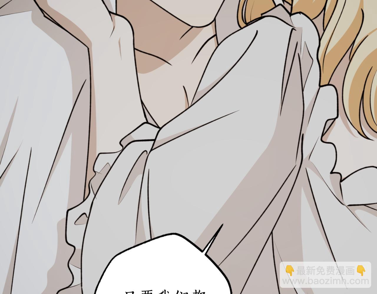 第83话 可怜的孩子108