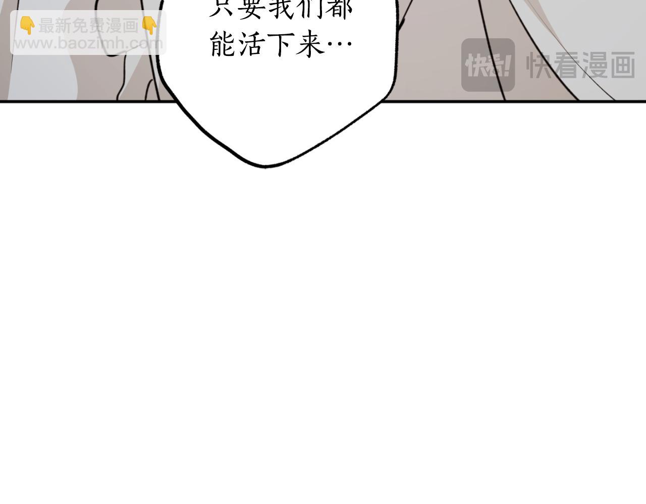 第83话 可怜的孩子109