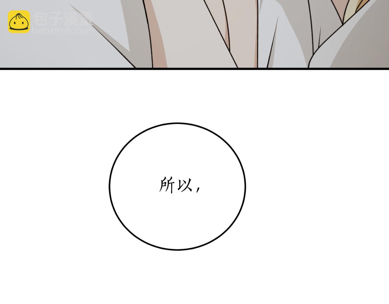 第83话 可怜的孩子116