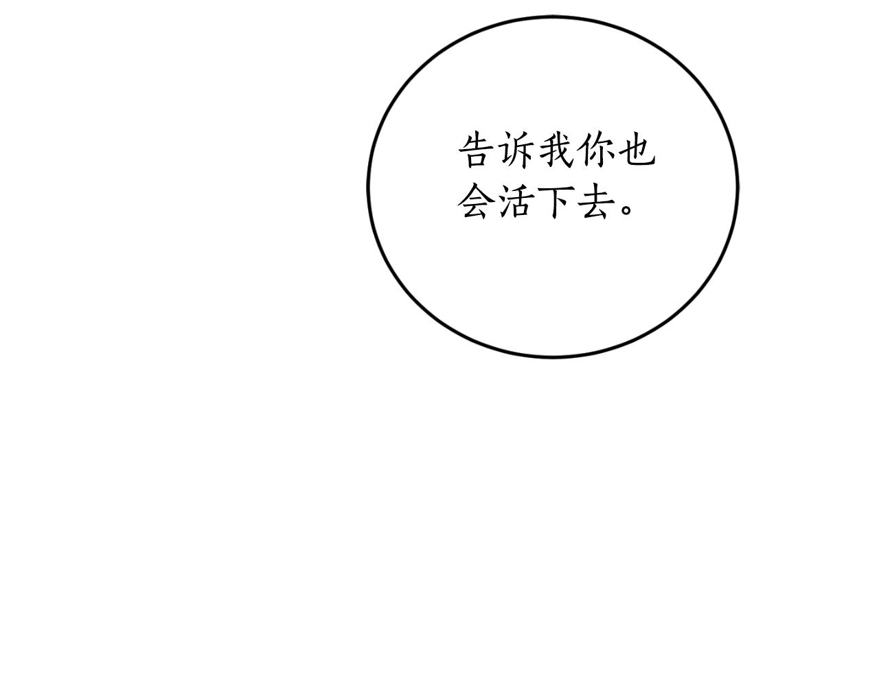 第83话 可怜的孩子117