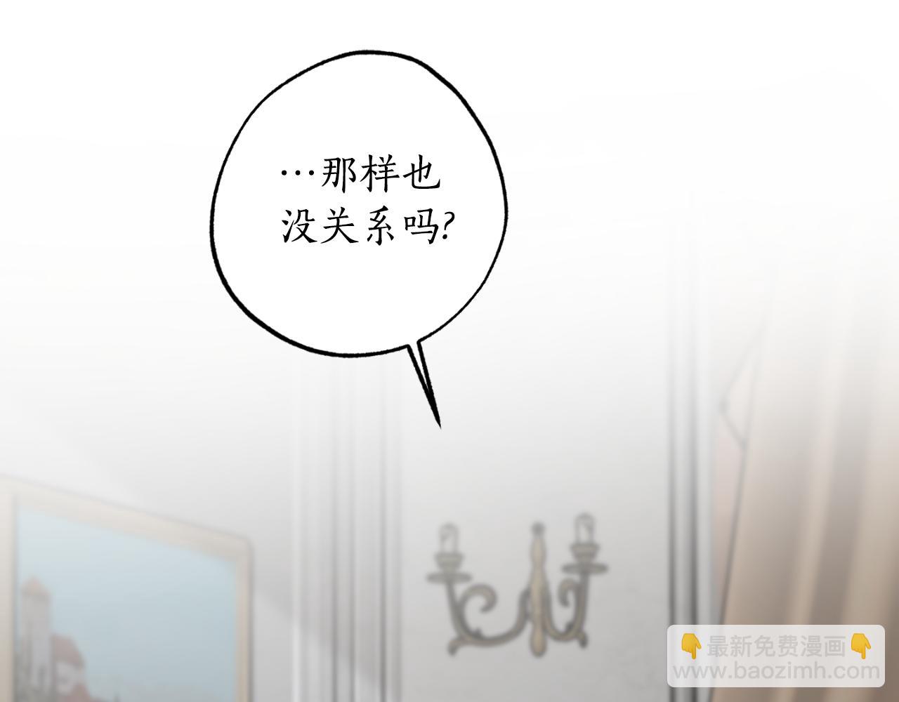 第83话 可怜的孩子124