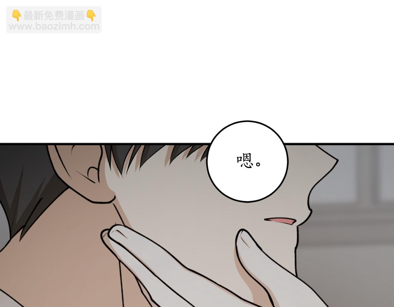 第83话 可怜的孩子128