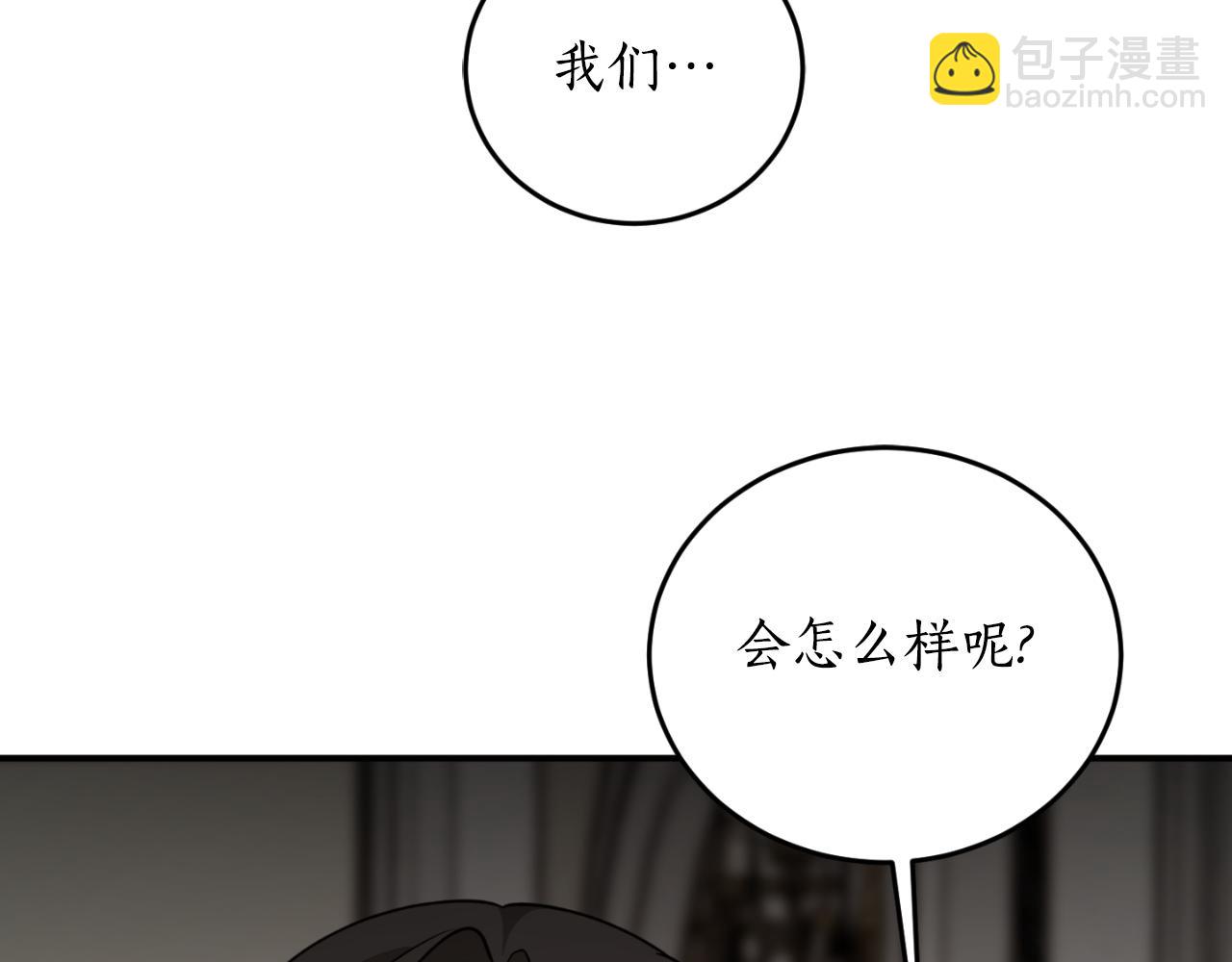 第83话 可怜的孩子13