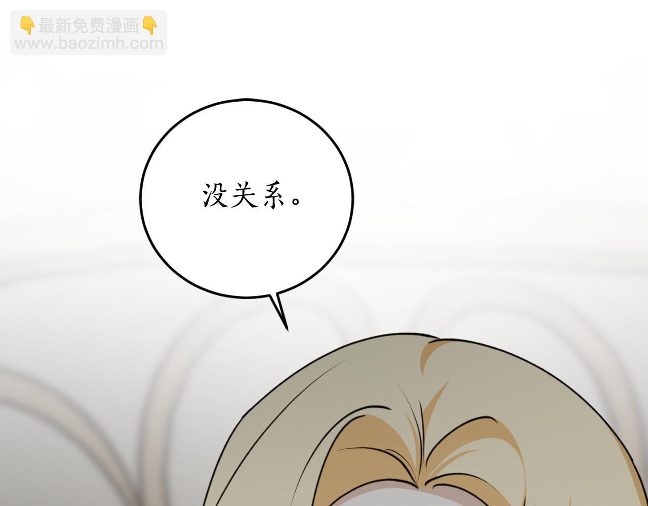 第83话 可怜的孩子130