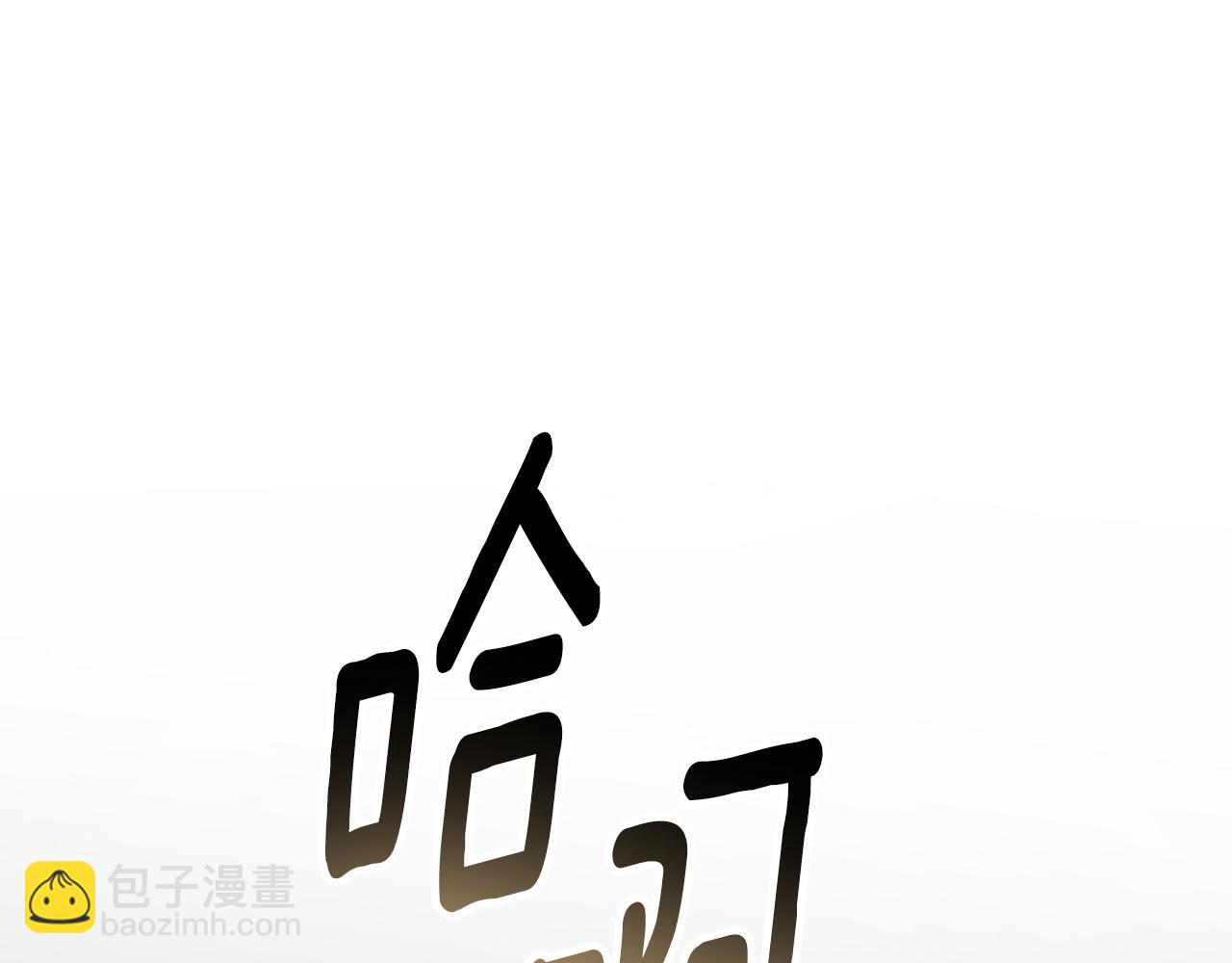 第83话 可怜的孩子148