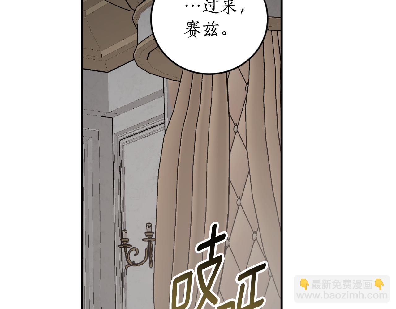 第83话 可怜的孩子17