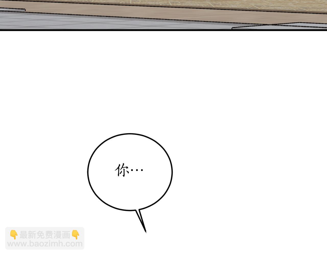 第83话 可怜的孩子185