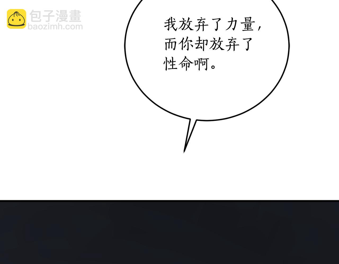 第83话 可怜的孩子188