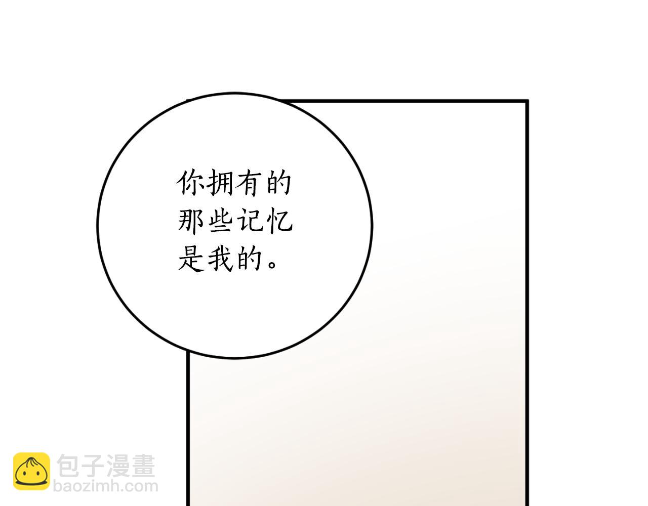 第83话 可怜的孩子194