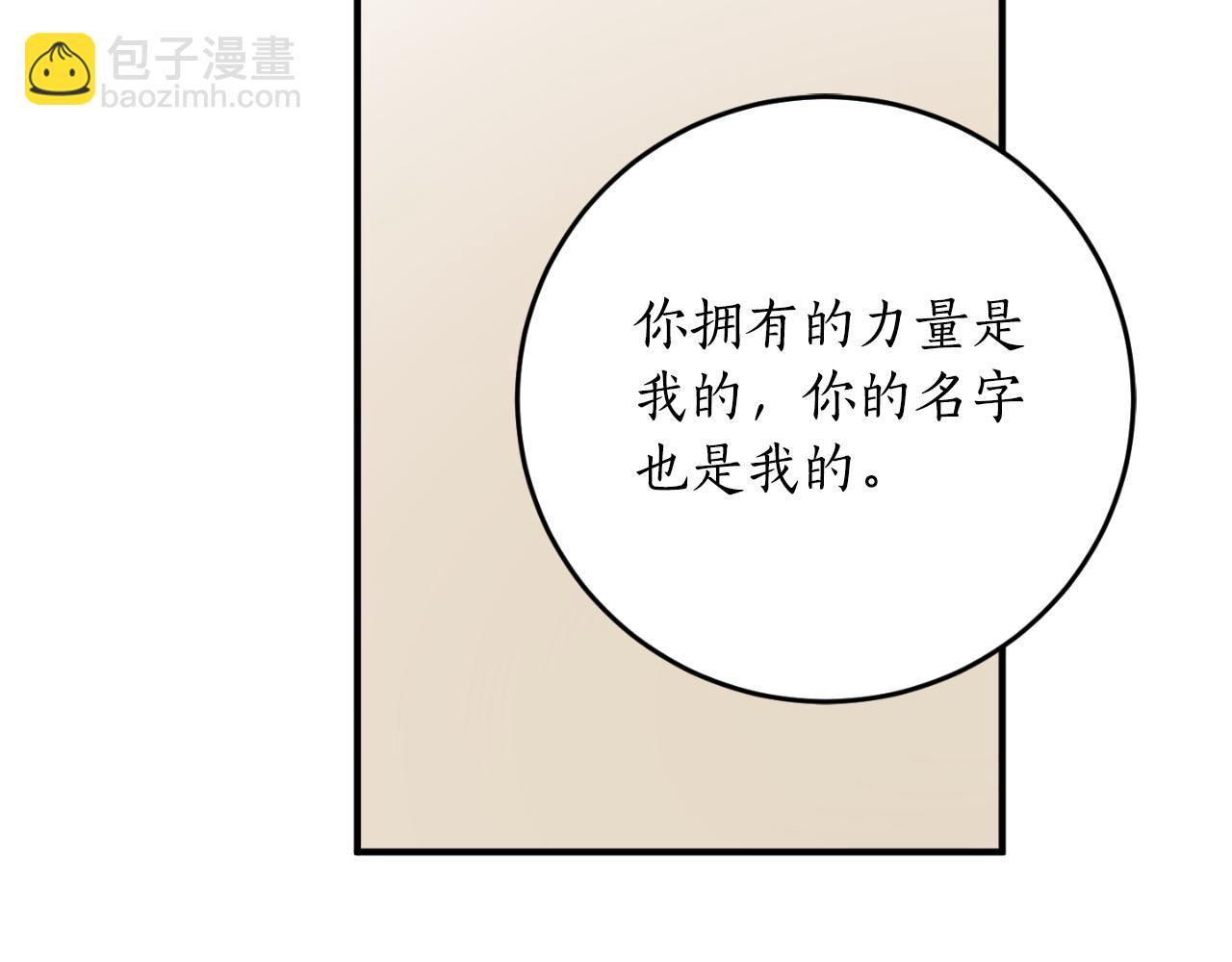 第83话 可怜的孩子195