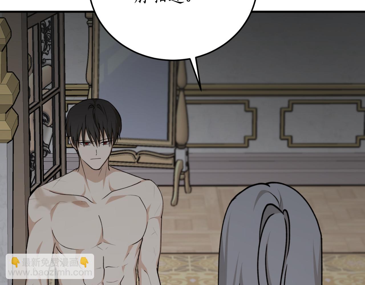 第83话 可怜的孩子197