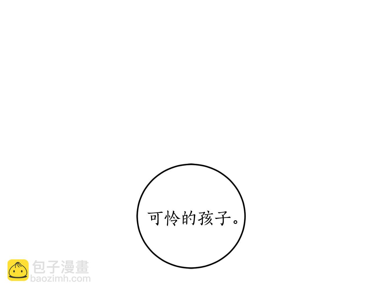 第83话 可怜的孩子199
