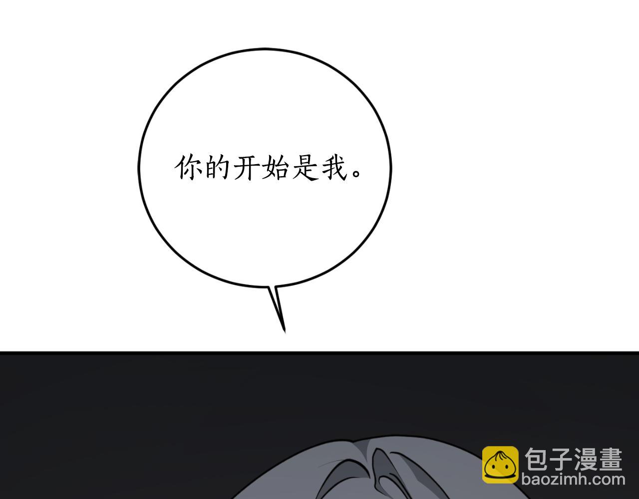 第83话 可怜的孩子202