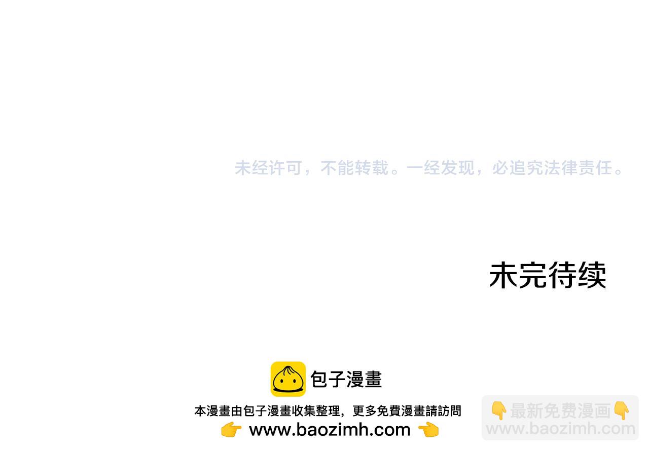 第83话 可怜的孩子205