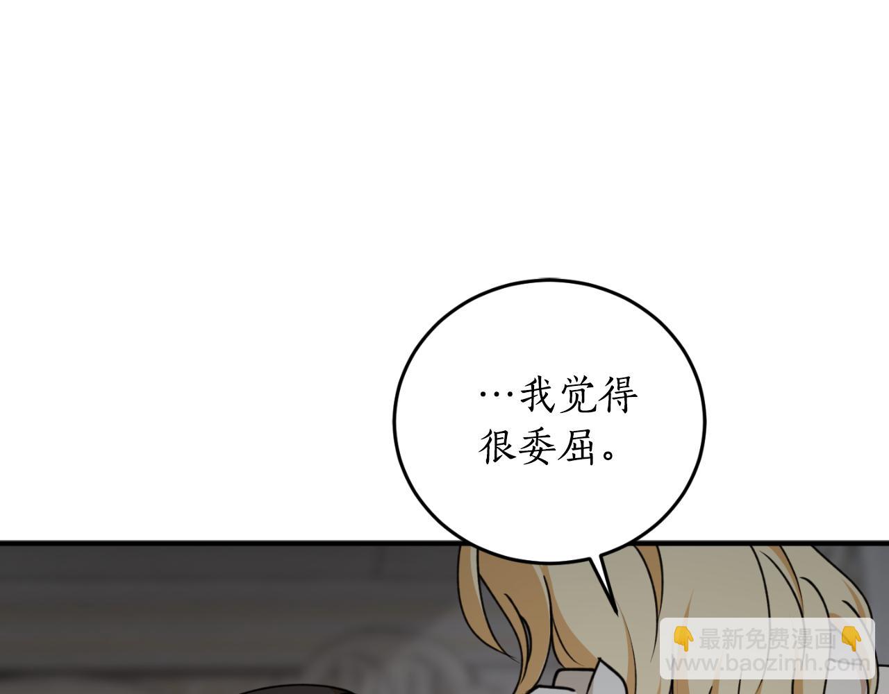 第83话 可怜的孩子28