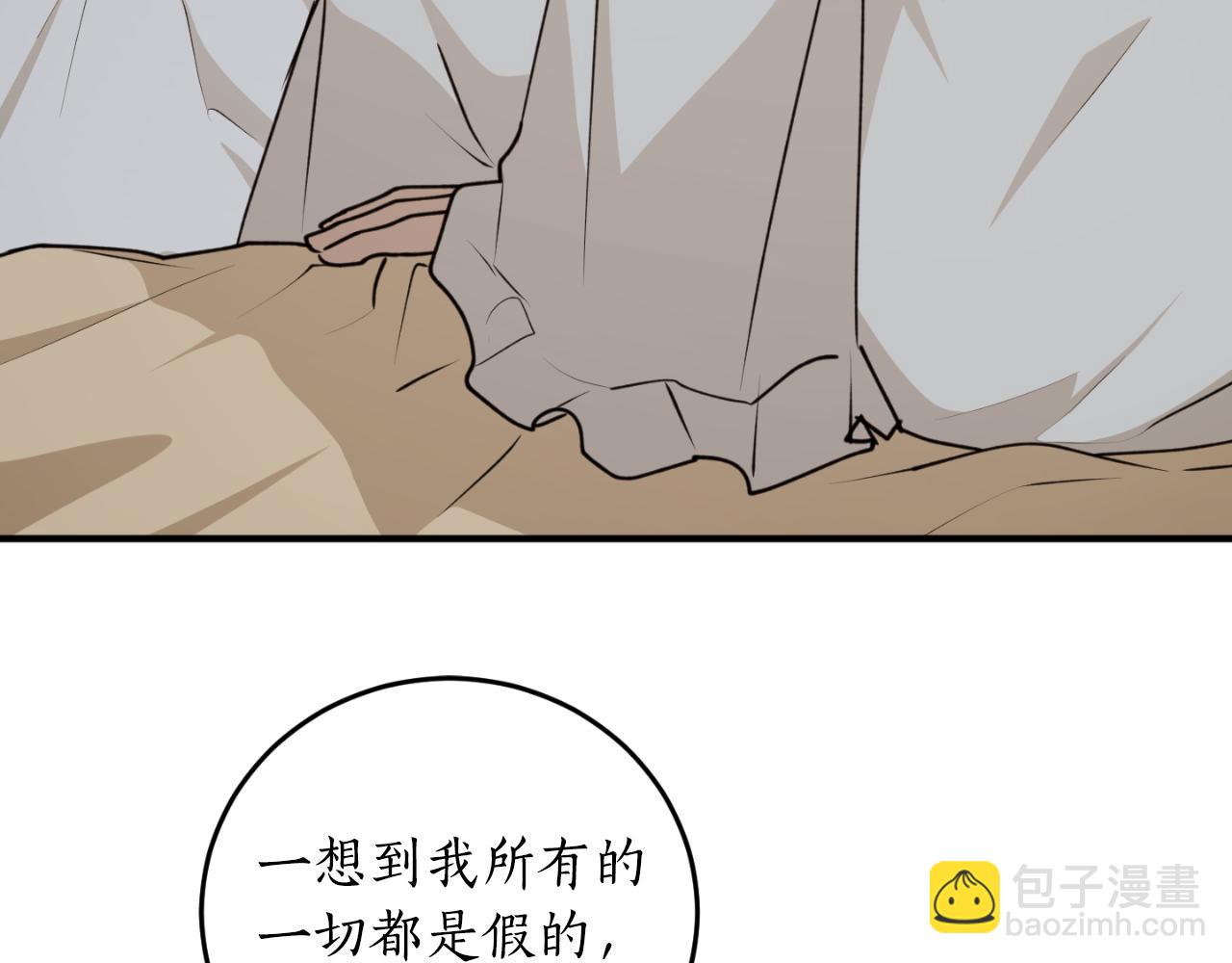 第83话 可怜的孩子30