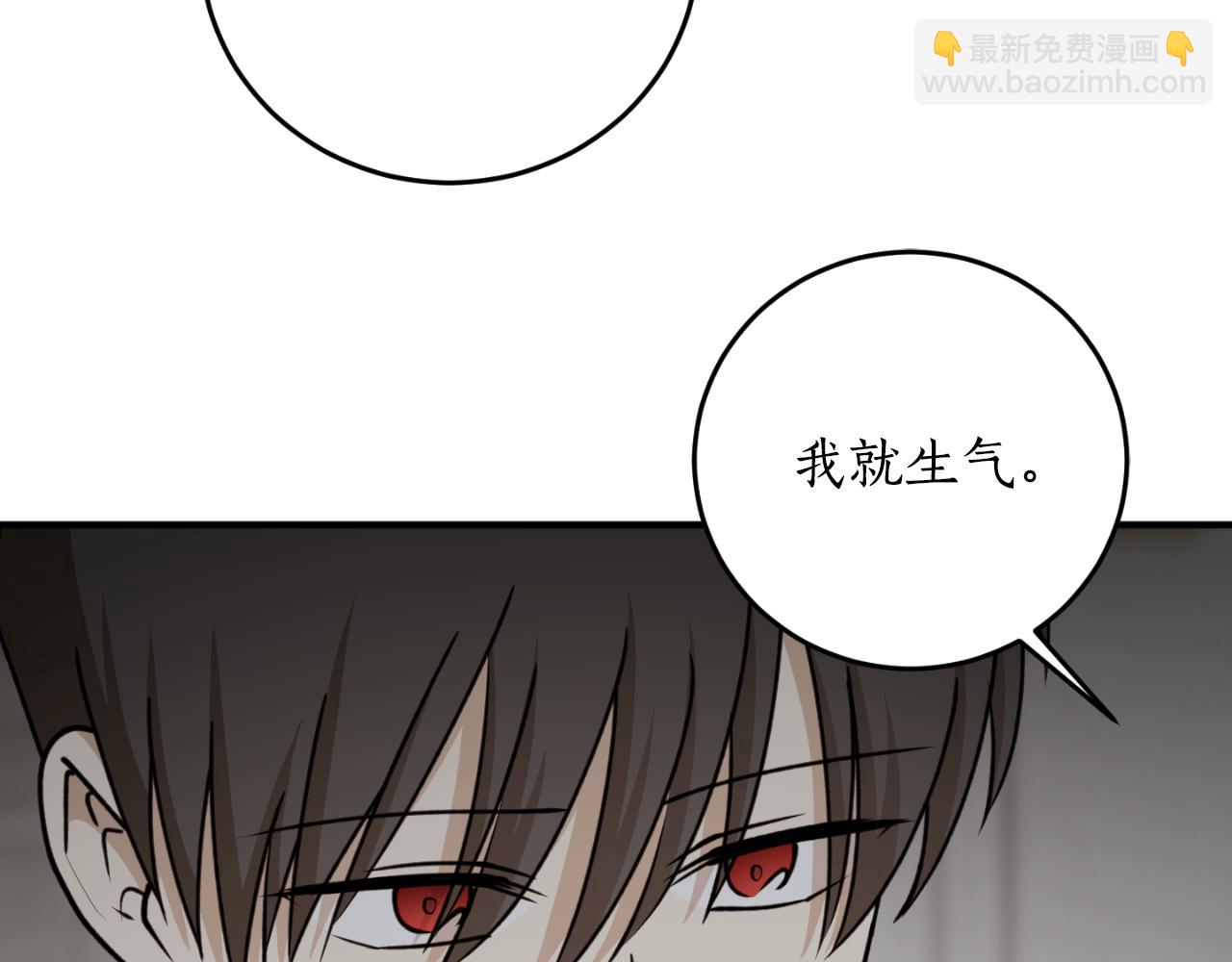 第83话 可怜的孩子31
