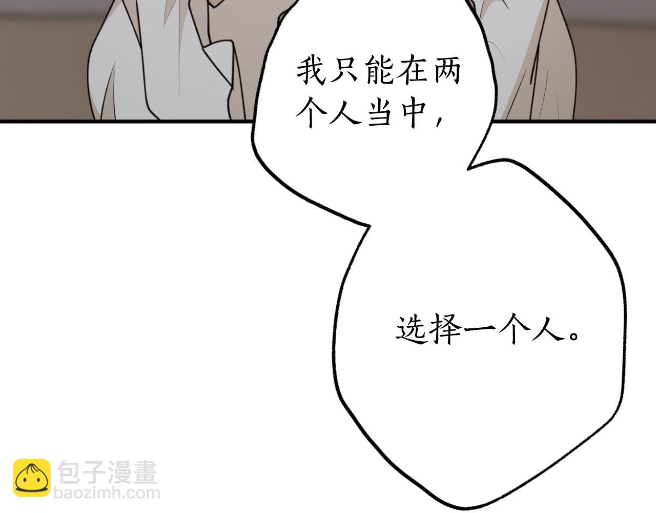 第83话 可怜的孩子36