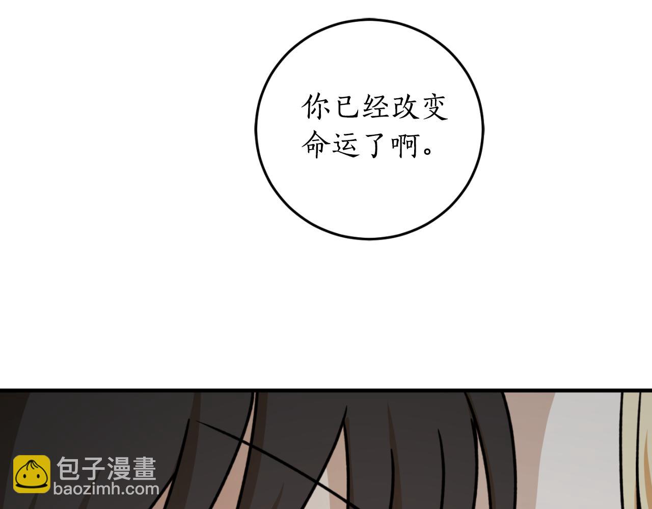 第83话 可怜的孩子55
