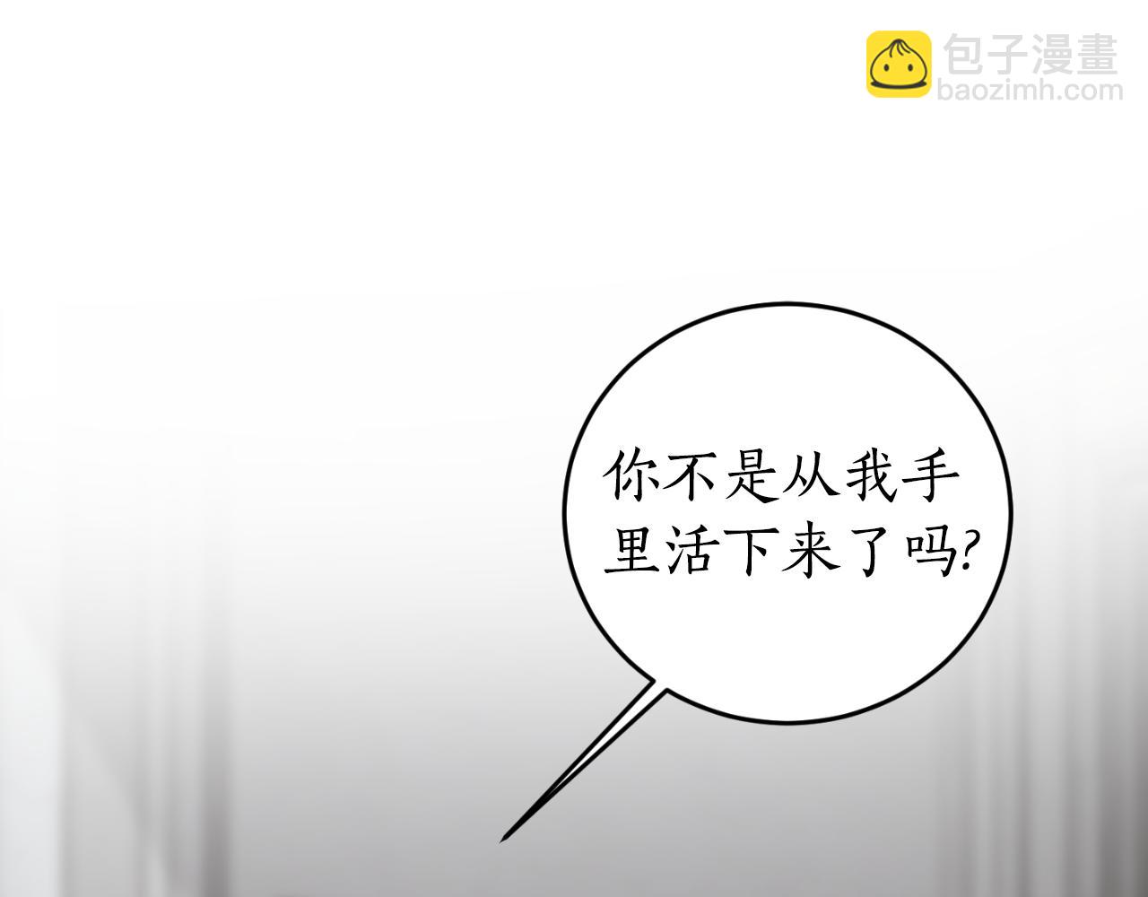 第83话 可怜的孩子57