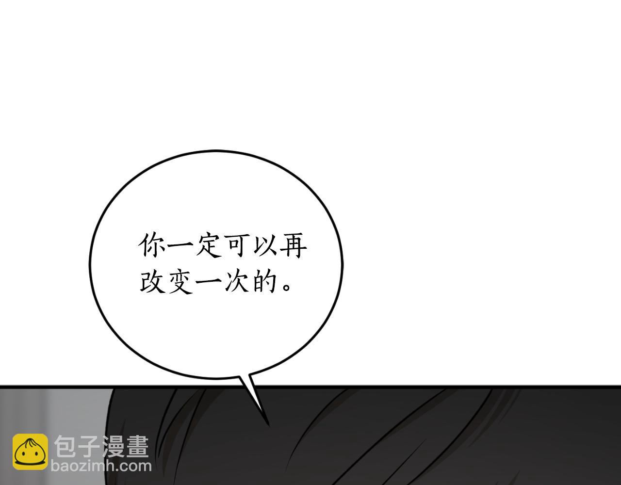第83话 可怜的孩子61