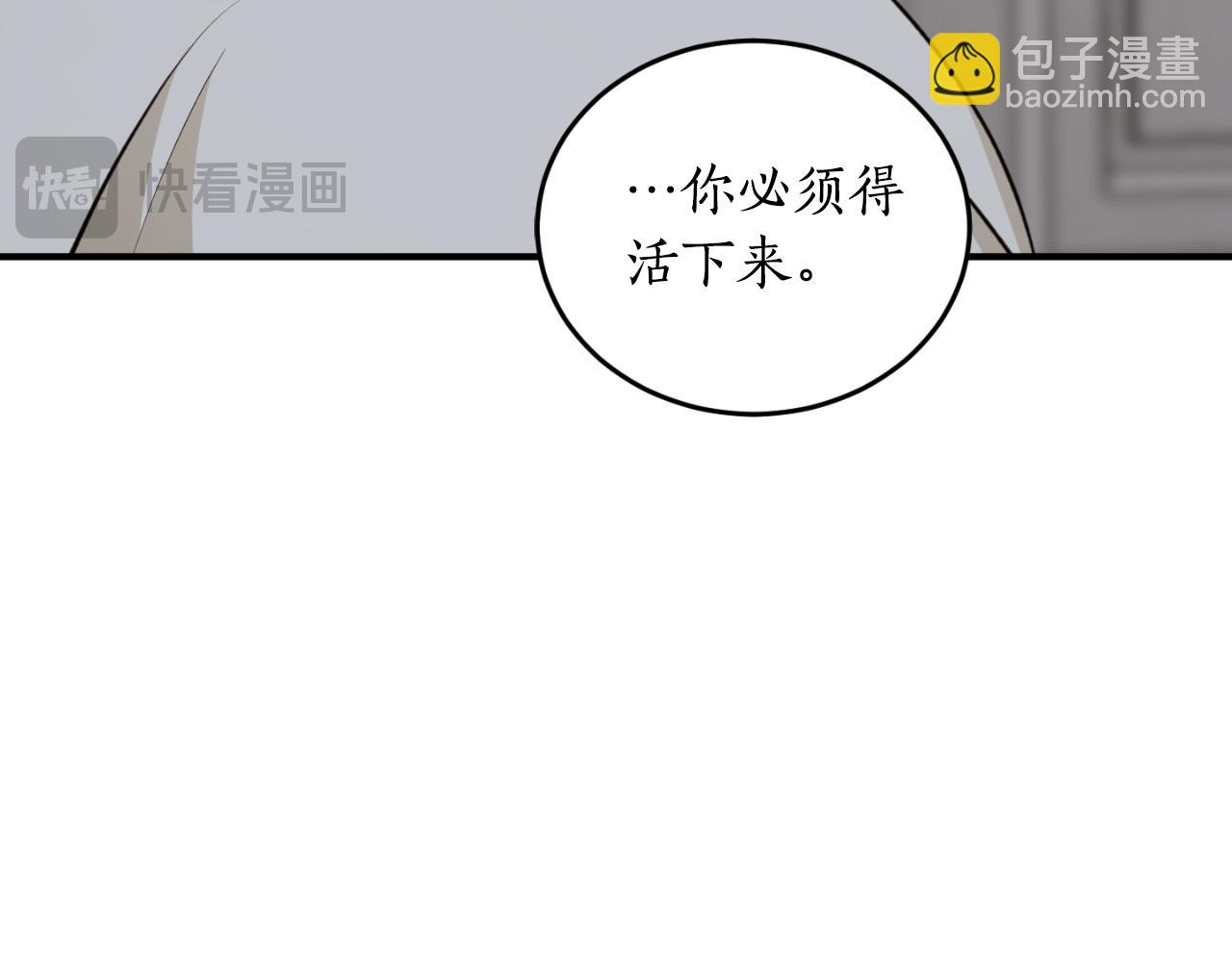 第83话 可怜的孩子63