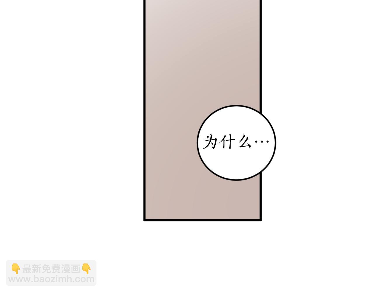 第83话 可怜的孩子65
