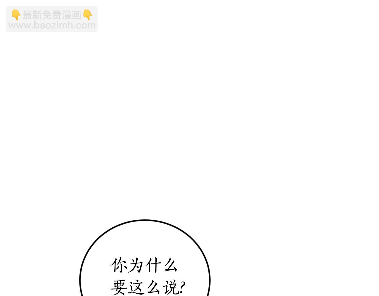第83话 可怜的孩子66