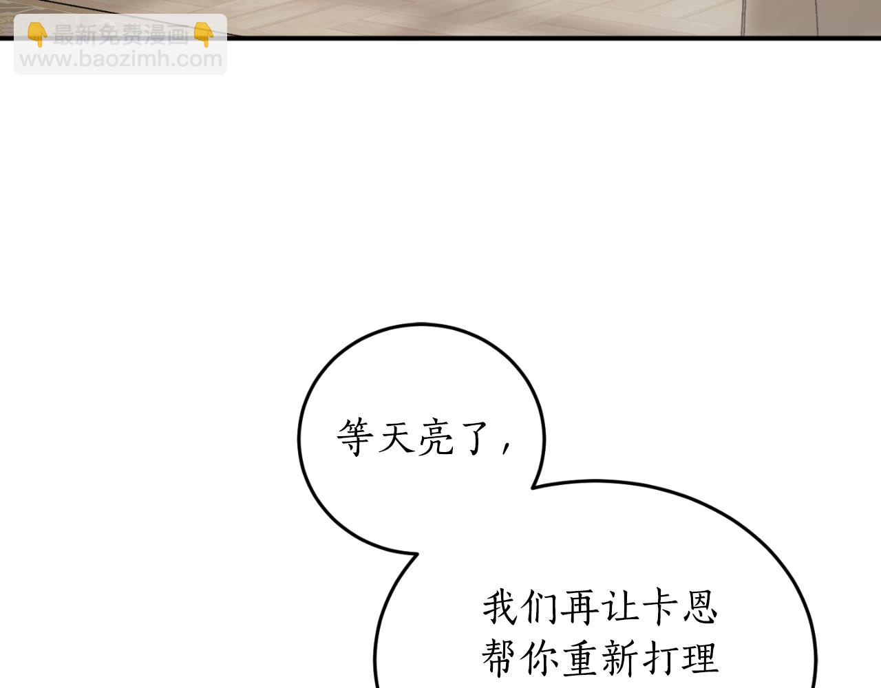 第83话 可怜的孩子7