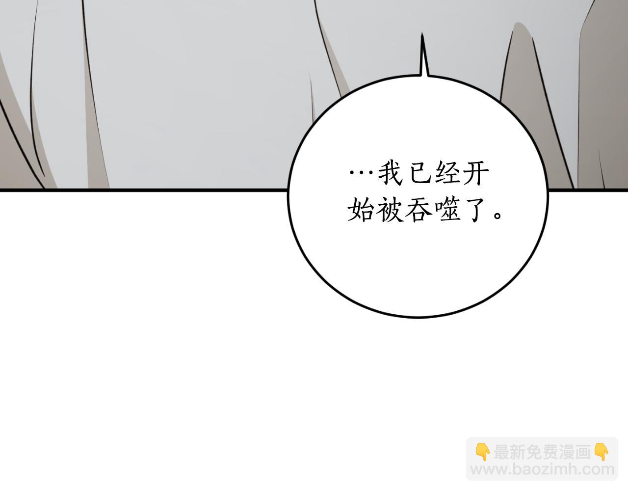 第83话 可怜的孩子71