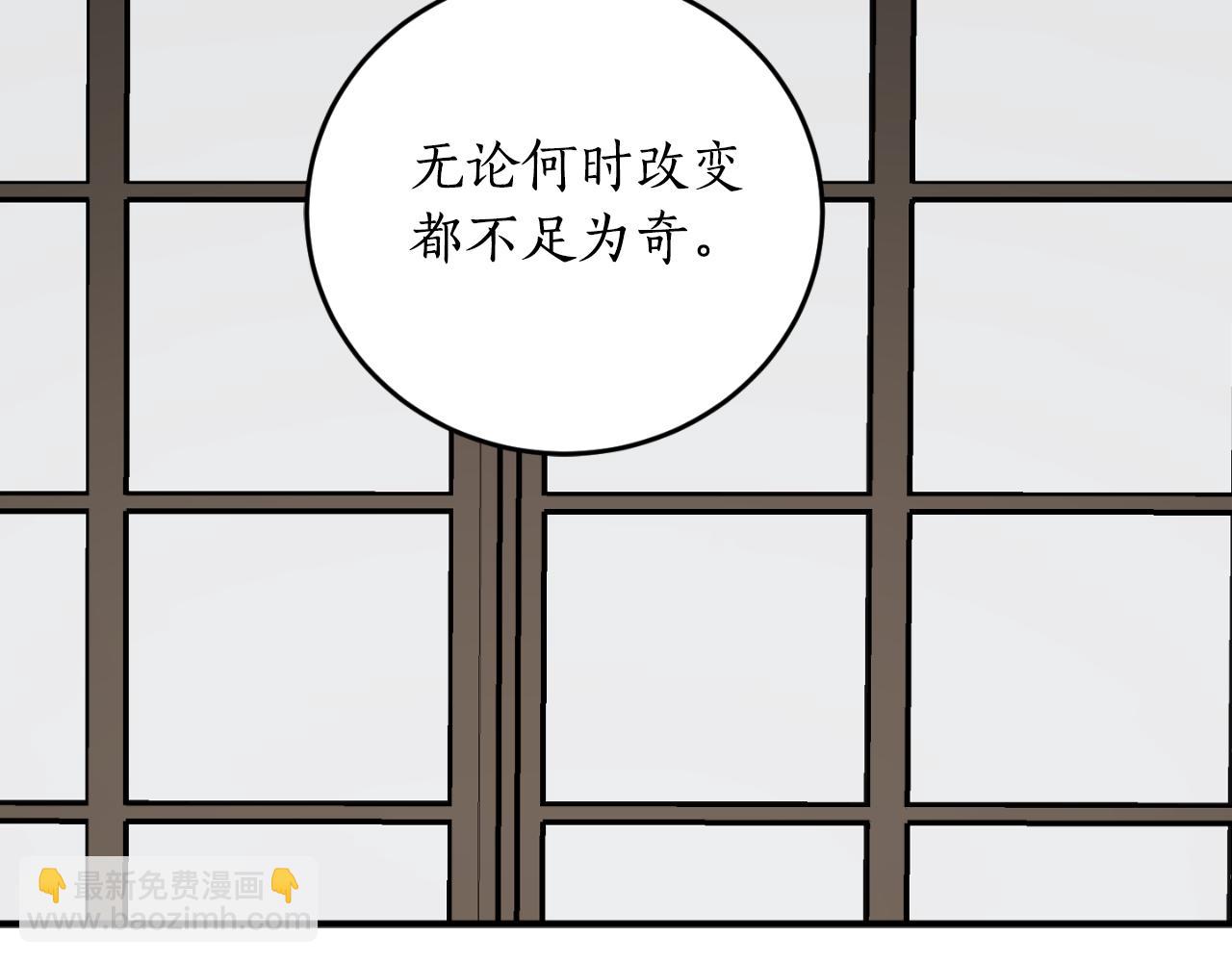 第83话 可怜的孩子73