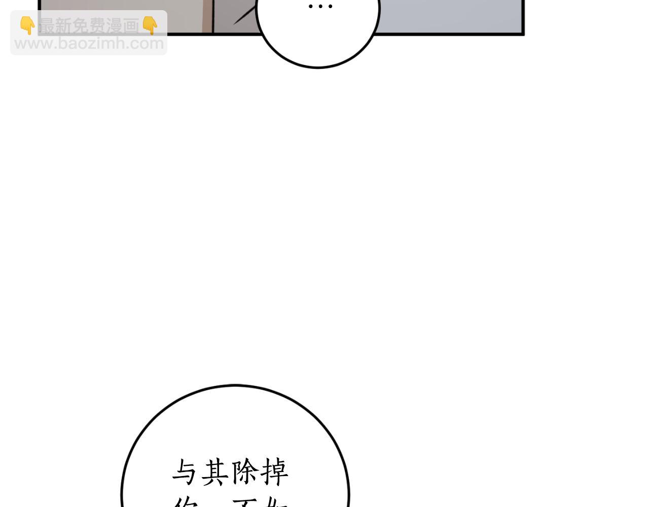 第83话 可怜的孩子77