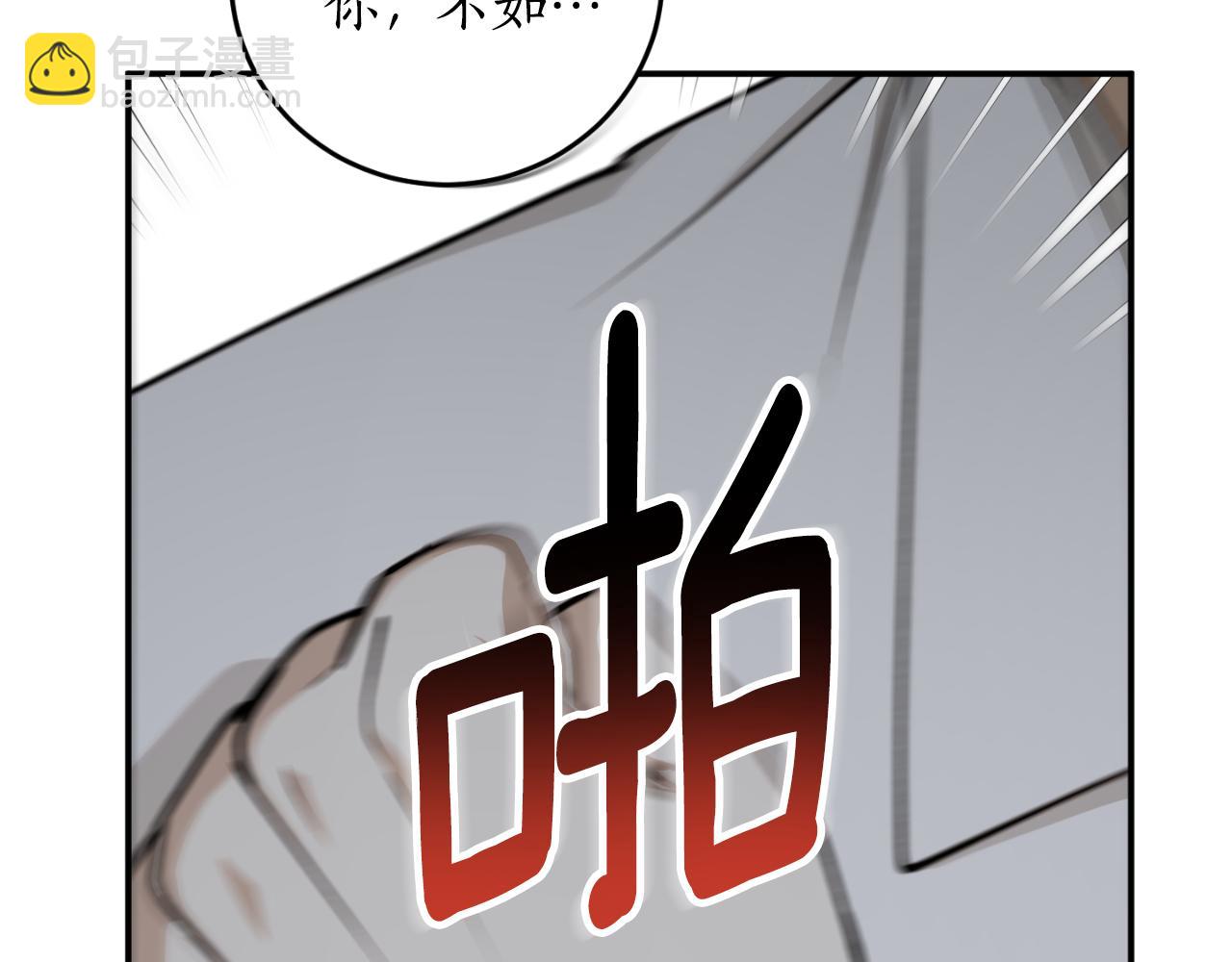 第83话 可怜的孩子78