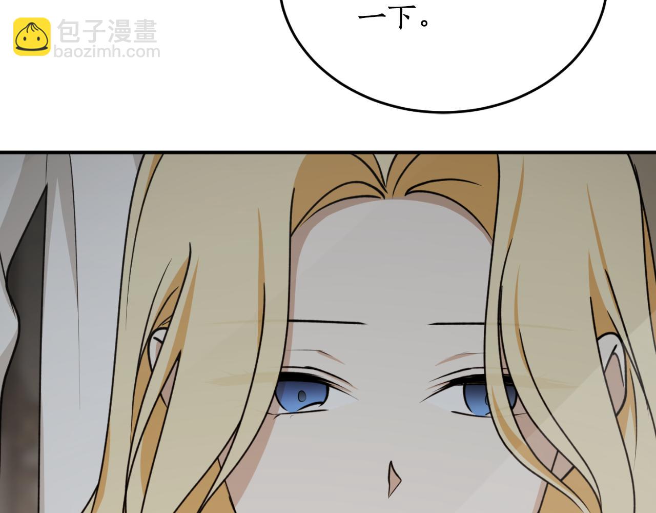 第83话 可怜的孩子8
