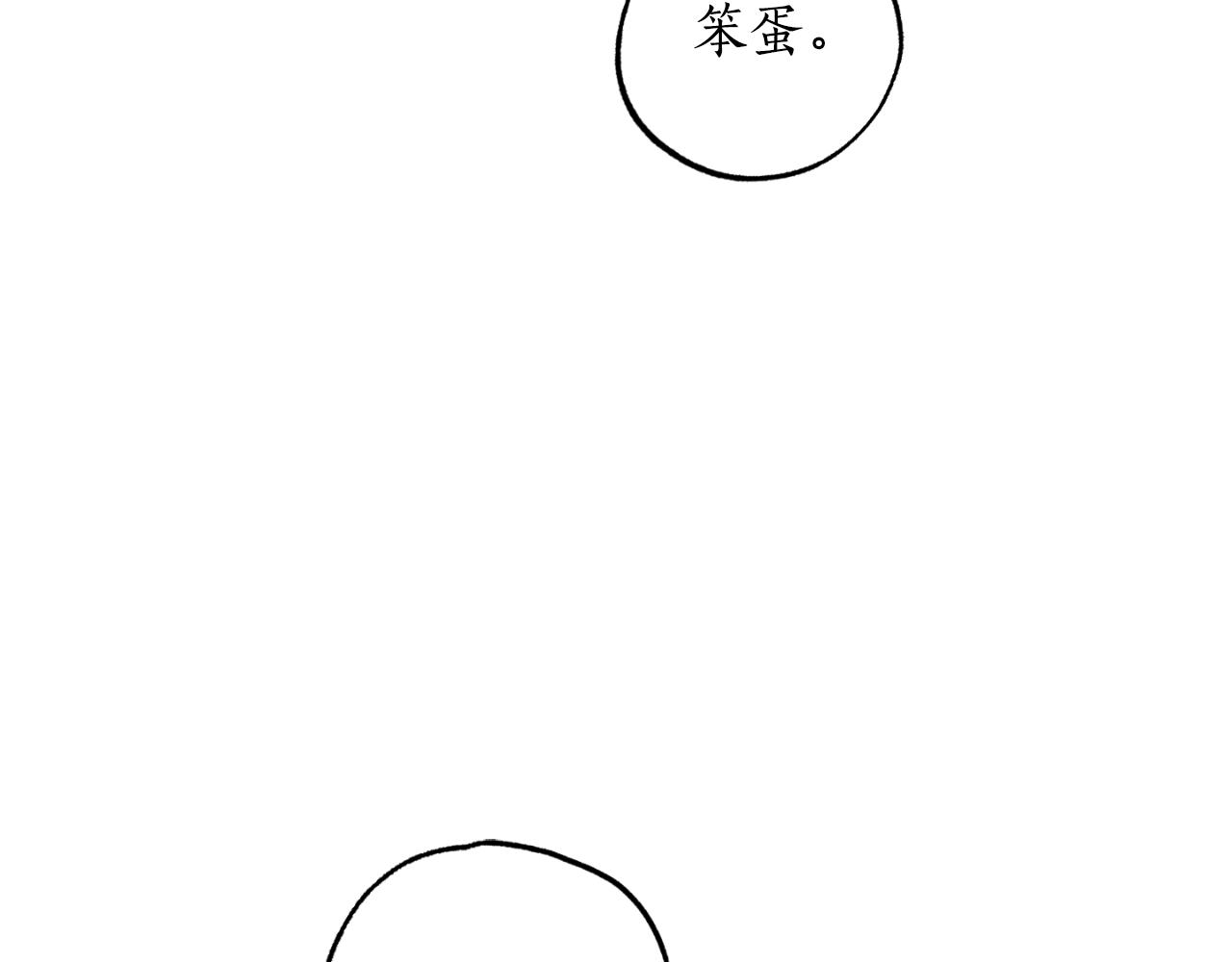 第83话 可怜的孩子90