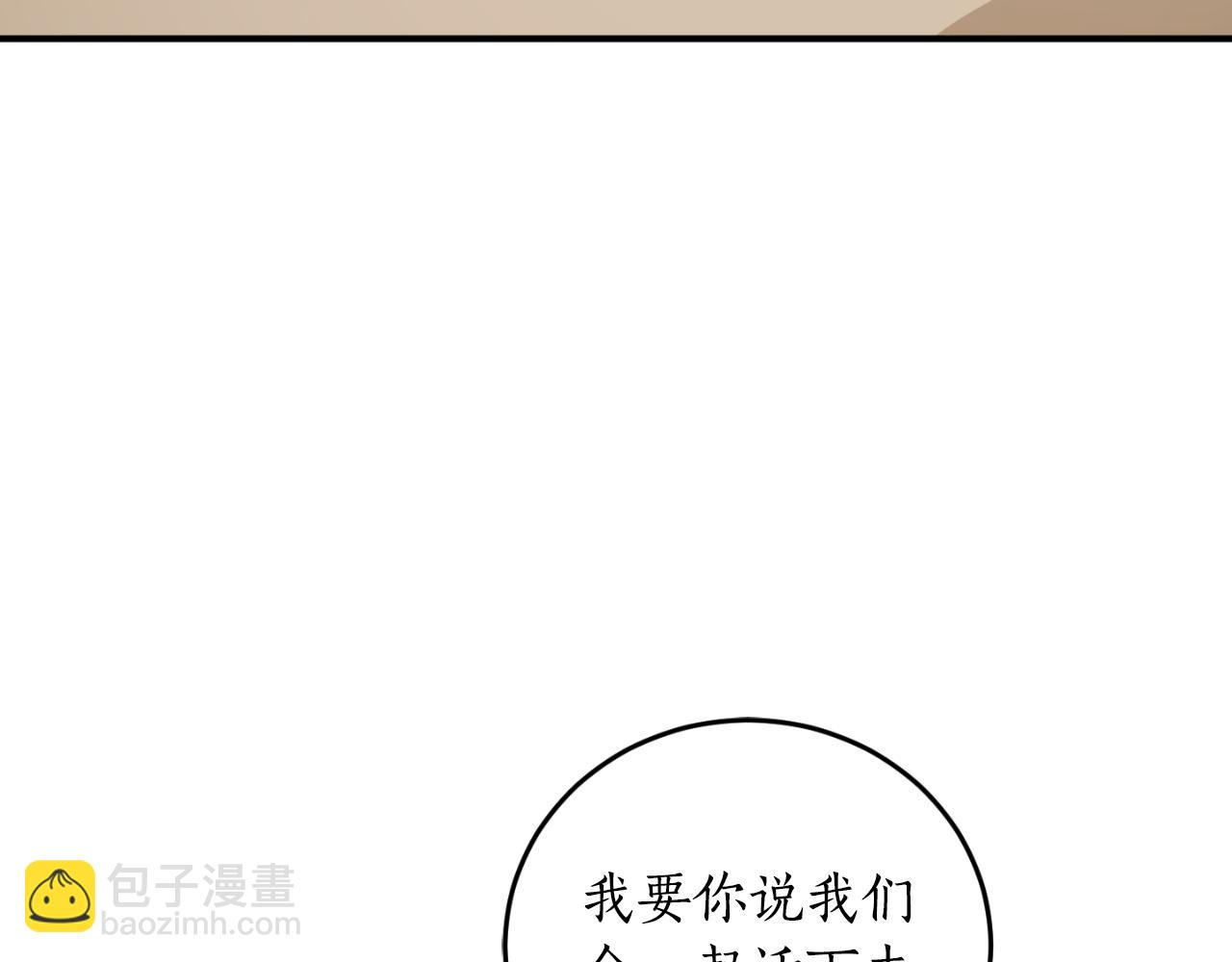 第83话 可怜的孩子93