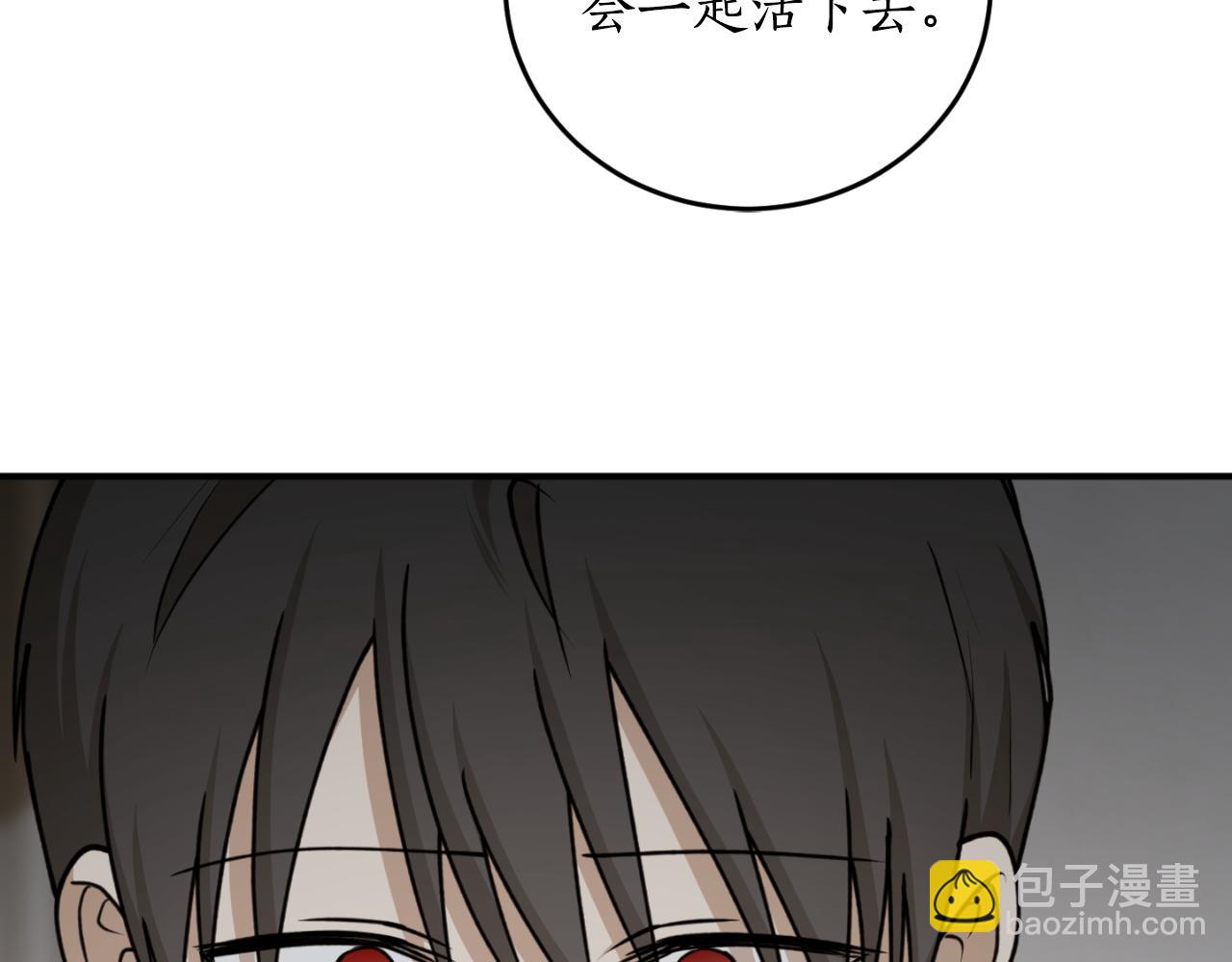第83话 可怜的孩子94