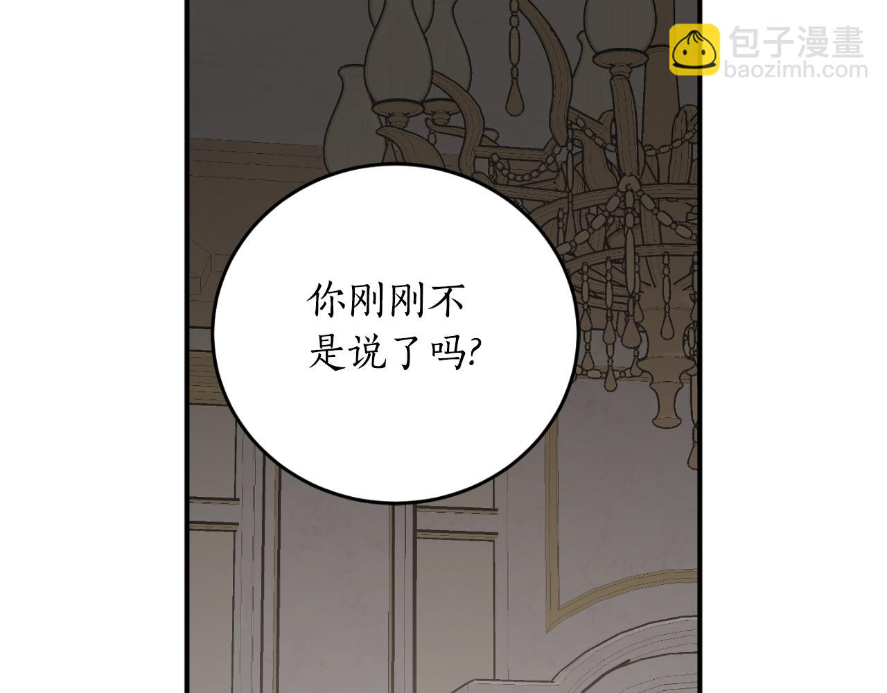 第83话 可怜的孩子97